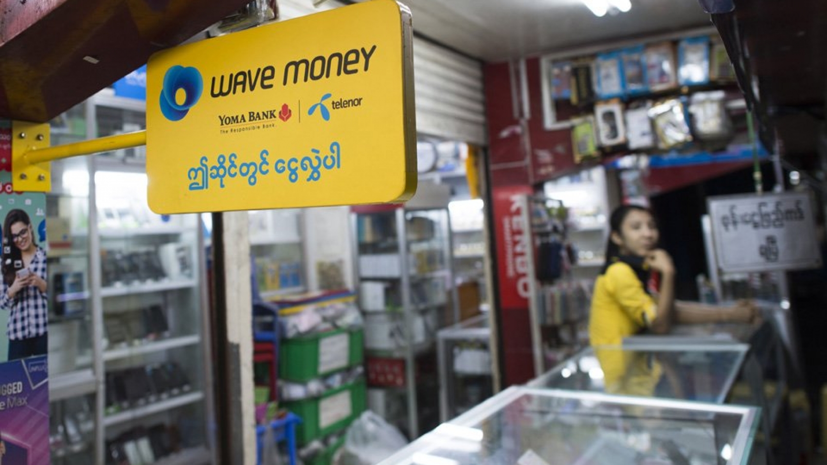 signboard-for-mobile-banking-firm-wave-money